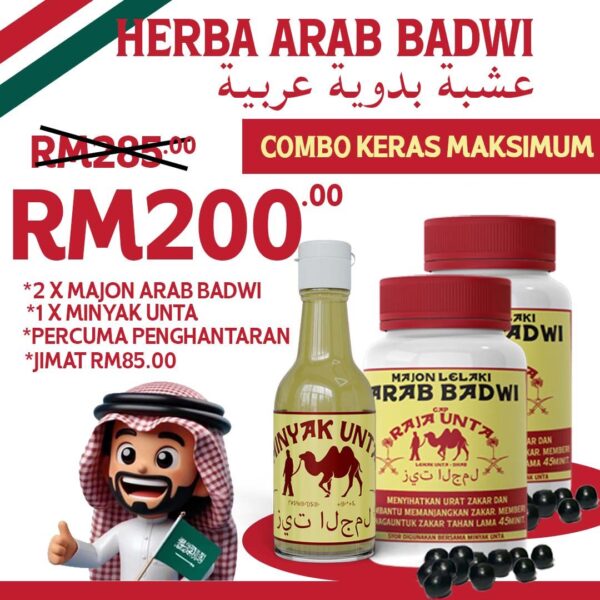 COMBO KERAS MAKSIMUM
